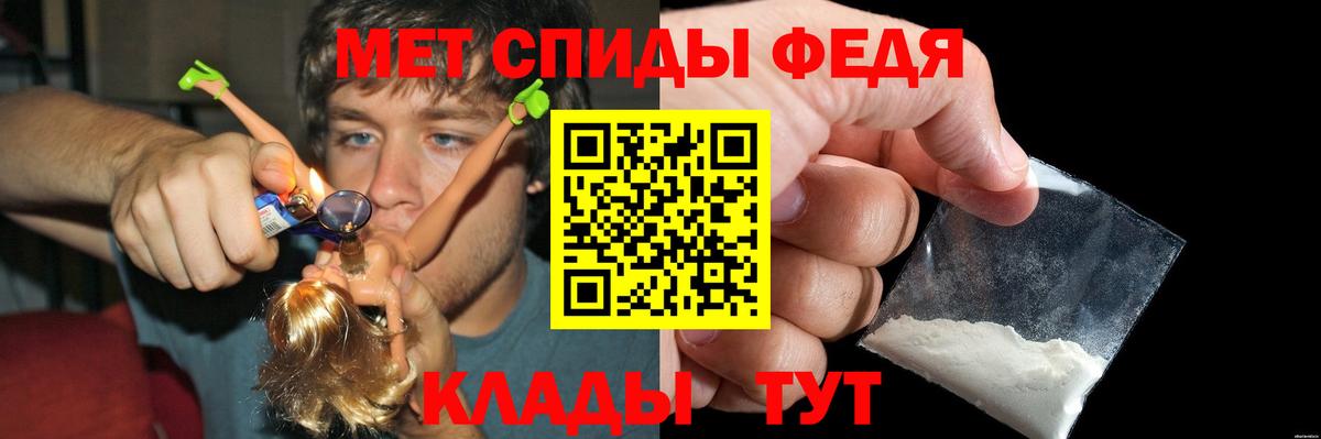 Амфетамин Розовый Шарыпово