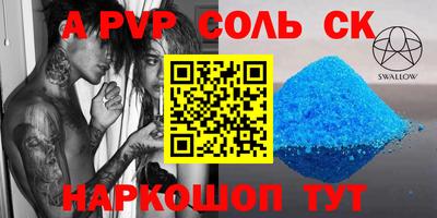 синтетический гашиш Комсомольск-на-Амуре