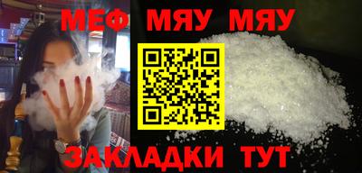 mdpv Волжский