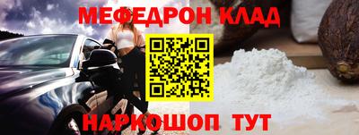 скорость mdpv Кинель