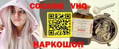 спайс Волжск