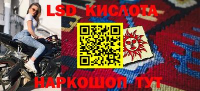 спайс Волжск