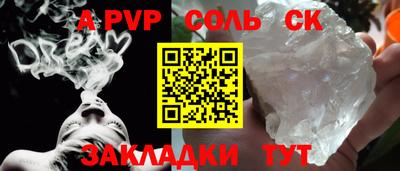 меф Конаково