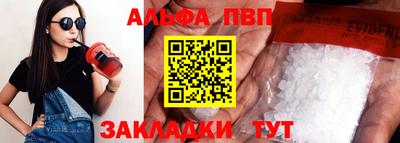 mdpv Волгодонск