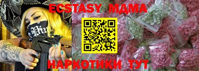 дмт Коммунар