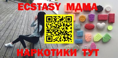 mdma Кингисепп
