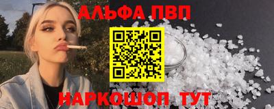 скорость mdpv Кинель