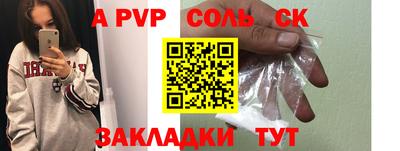 герыч Кимры