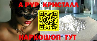mdpv Волгодонск