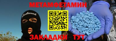 mdma Кингисепп