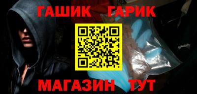 синтетический гашиш Комсомольск-на-Амуре