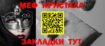 скорость mdpv Кинель