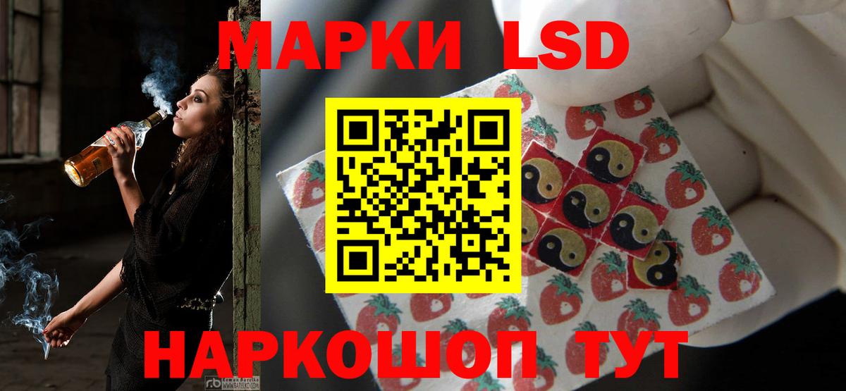 ЛСД экстази ecstasy Шарыпово