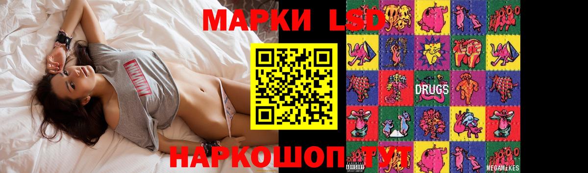 Шарыпово  LSD-25 экстази ecstasy  Вход с VPN  LSD-25 экстази кислота 