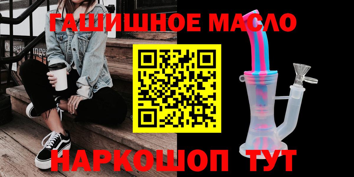 Шарыпово  ТГК концентрат  Вход с VPN 
